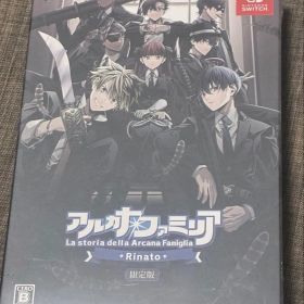 新品 アルカナファミリア Rinato 限定版 Nintendo Switch