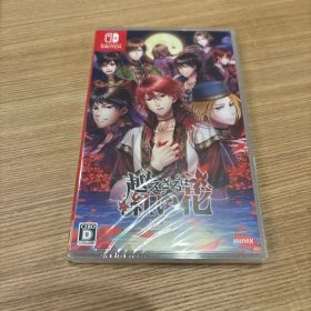 越えざるは紅い花 対の月 Switch