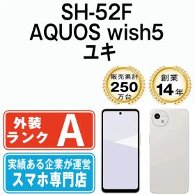 AQUOS wish5 メルカリの新品＆中古最安値 | ネット最安値の価格比較