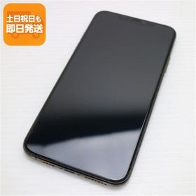 美品 SIMフリー iPhone 11 Pro Max 256GB スペースグレイ スマホ 本体 白ロム 中古 あすつく 土日祝発送OK