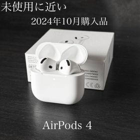アップル(Apple)の未使用に近い 2024年10月購入品 AirPods 4 MXP63J/A(ヘッドフォン/イヤフォン)