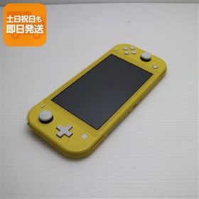 超美品 Nintendo Switch Lite イエロー 即日発送 あすつく 土日祝発送OK