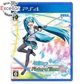 プレイステーション4(PlayStation4)の初音ミク Project DIVA Future Tone DX PS4(家庭用ゲームソフト)