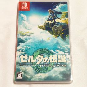 ニンテンドーSwitch ゼルダの伝説 ティアーズ オブ ザ キングダム