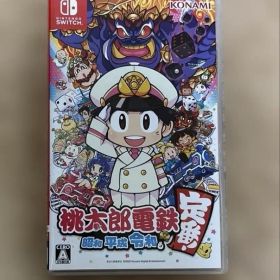 任天堂スイッチソフト 桃太郎電鉄 ～昭和 平成 令和も定番！～