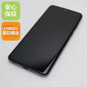 シャープ(SHARP)の新品同様 SH-01M アストロブラック M444(スマートフォン本体)