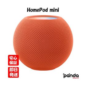 【あすつく、土日、祝日発送、店舗受取可】訳あり特価・新品未開封品【Nランク】Apple HomePod mini オレンジ MJ2D3J/A A2374 4549995219913 ※メーカー保証開始