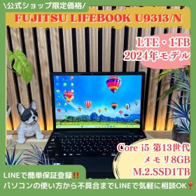 LIFEBOOK U9313 /M 新品 129,800円 中古 49,800円 | ネット最安値の