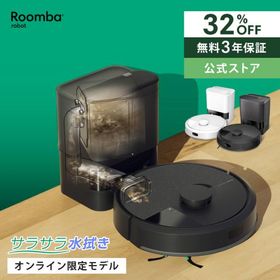 ロボット掃除機 ルンバ お掃除ロボ 水拭き もうすぐ終了 32%OFF 公式 3年保証 Roomba 105 Combo + AutoEmpty アイロボット 床拭き ゴミ収集 irobot メーカー保証