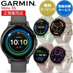【限定セール】 スマートウォッチ ガーミン GARMIN Venu 3S Suica対応 通知機能 通話発信・応答 音楽保存 スポーツ ダイエット ヨガ 【取説サービス】