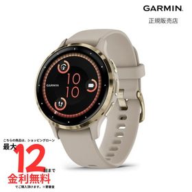 【国内正規品】ガーミン GARMIN Venu 3S French Gray / Cream Gold 010-02785-42 ヴェニュー3S 腕時計 suica対応 ランニング ウォーキング フィットネス