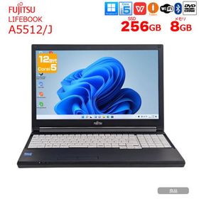 【中古パソコン】富士通 LIFEBOOK A5512/J ノートパソコン Office Win11 第12世代 [Core i5 1235U メモリ8GB SSD256GB マルチ テンキー BT 15.6型]:良品