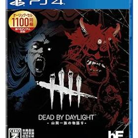 【中古】(未使用・未開封品)Dead by Daylight -山岡一族の物語り- 公式日本版 【CEROレーティング「Z」】 ※本商品は18歳未満の方には販売しておりません。