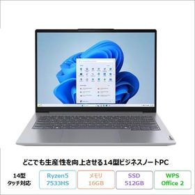 Lenovo ThinkBook 14 Gen 7 AMD ノートパソコン 21MVCTO1WW Windows11 Office付き Ryzen 5 7533HS メモリ16GB SSD512GB 14インチ タッチ対応 新品未使用品