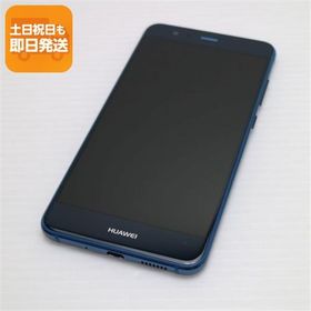 美品 SIMフリー HUAWEI P10 lite ブルー 即日発送 スマホ HUAWEI 本体 白ロム あすつく 土日祝発送OK