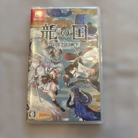 龍の国 ルーンファクトリー Nintendo Switch