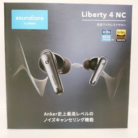 Anker soundcore Liberty 4 NC A3947N11(ヘッドフォン/イヤフォン)
