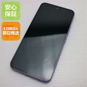 【中古】美品 SC-53D Galaxy A54 5G オーサムバイオレット DoCoMo スマホ SAMSUNG 安心保証 即日発送 土日祝発送OK