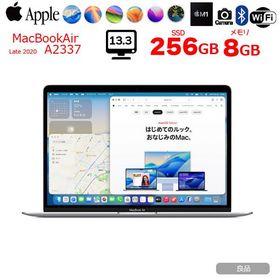 【中古パソコン】Apple MacBook Air 13.3inch MGN93J/A A2337 2020 OS TouchID [Apple M1チップ8コア 8GB SSD256GB 無線 BT カメラ 13.3 Silver] :良品