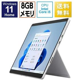 ノートパソコン 新品 マイクロソフト Surface Pro 8 EBP-00010 13インチ Core i5 1135G7 ストレージ512GB メモリ容量8GB Office タッチパネル 顔認証 Windows 11 プラチナ