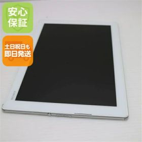 【中古】 超美品 SO-05G Xperia Z4 Tablet ホワイト 安心保証 即日発送 タブレット SONY DoCoMo 本体 土日祝発送OK