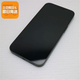 美品 SIMフリー iPhone13 128GB グリーン スマホ 白ロム 中古 あすつく 土日祝発送OK
