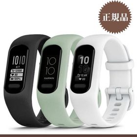 ガーミン vivosmart 5 スマートウォッチ 010-02645 心拍計 歩数計 通知機能 睡眠 正規品