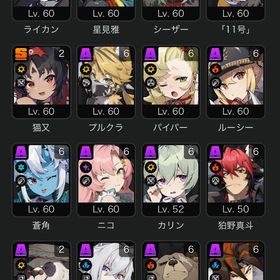 アカウント販売完凸3体!!柚葉、ジェーン、青衣ゼンゼロ(雅完凸)、スタレ(環境PT多数)セット 引退アカウント ◆葉瞬光2凸+餅。イベガチャ40連等ゼンゼロ⇒ 最安値 人気キャラ 検索可 毎日更新 即時対応 はじめてでも安心 90日補償つきアカウントlock_outline 【ゼンゼロ】キャラクター・資源が毎日更新、即時対応『ゼンゼロ』★最安値★組み合わせが多い★人気キャラ検索可能★資源...ゼンゼロ 月城柳 1凸・ビビアン・星見雅・0号アンビー・トリガー・アストラ...ポリクローム27000-35000個0号アンビー➕エレン リセマラ引退 葉瞬光 星見雅【ビビアン 1凸・月城柳 1凸・浮波柚葉】【儀玄・橘福福・アスト...引退アカ 破格葉瞬光2凸+餅 儀玄2凸+餅 雅2凸+餅 ダイアリン+餅 柚葉2凸+餅...ゼンゼロ星見雅➕エレン リセマラ引退アカウント販売(瞬光1凸餅武器有)ビビアン➕エレン リセマラ引退垢イーシェン完凸武器も完凸。雅完凸武器も完凸、アストラ完凸武器...星見雅2凸餅武器＋儀玄2凸餅武器＋エレン2凸餅武器＋その他キャラ...ほぼ最初引退 青衣完凸餅完凸 イヴリン1凸餅無凸 アストラ無凸 エレン...ジェーン二凸、ジェーン雅イヴリン餅有引退 古参 エレン2凸8/4更新【ゼンゼロ：雅完凸、儀玄完凸、スタレ：キャラ豊富】ホヨ...ゼンゼロ垢 儀玄 雅3凸 アストラ所持【引退】儀玄2凸モチ、ヒューゴ2凸餅、ジェーン1凸餅、悠真3凸餅...誰か買って下さい引退品格安！ZZZ引退アカウント引退アカウント凸多数アカウント販売引退品 次回すり抜け無し 儀玄アストラ等有り『ゼンゼロ』激安！URLから人気キャラを検索 ⇒ 在庫・値段を確認 ...ゼンレスゾーンゼロ ★激安販売★ 商品リストからセルフセレクシ...