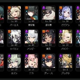 ゼンゼロ垢 儀玄 雅3凸 アストラ所持