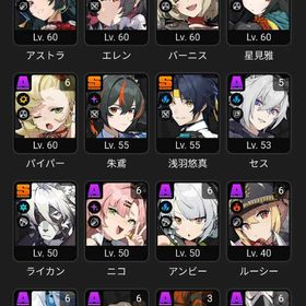 ゼンレスゾーンゼロ