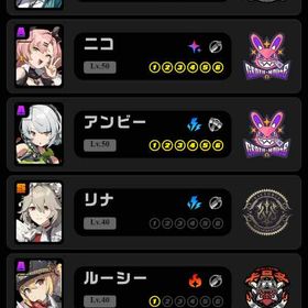 ゼンレスゾーンゼロ引退垢限定全キャラいます。