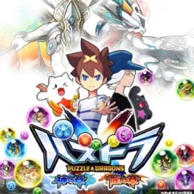 🔥 【ジャンパン】💎2800+ 魔石💎200〜300ペット ランダム