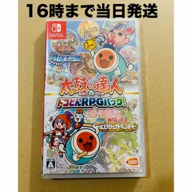 太鼓の達人 ドコどんRPGパック！ Switch 新品¥3,300 中古¥2,530 | 新品