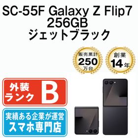 サムスン(SAMSUNG)のSC-55F Galaxy Z Flip7 256GB ジェットブラック SIMフリー 本体 ドコモ スマホ ギャラクシー 【送料無料】 sc55f2bk7mtm(スマートフォン本体)