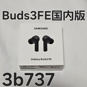 サムスン(SAMSUNG)のGalaxy Buds3 FE 国内版(ヘッドフォン/イヤフォン)