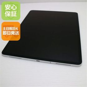 超美品 SIMフリー iPad Pro 第3世代 12.9インチ 64GB シルバー