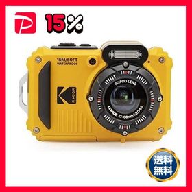 コダック 防水防塵 デジタルカメラ イエロー WPZ2 デジカメ カメラ 写真 PC パソコン 周辺機器 家電 AV OA デジタル家電