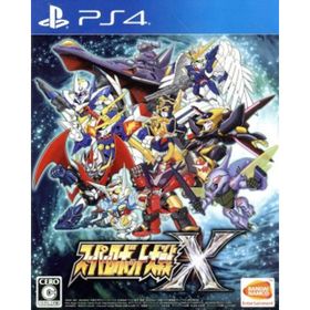スーパーロボット大戦Ｘ／ＰＳ４(家庭用ゲームソフト)