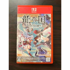 ニンテンドースイッチ(Nintendo Switch)の龍の国 ルーンファクトリー Nintendo Switch 2 Edition(家庭用ゲームソフト)