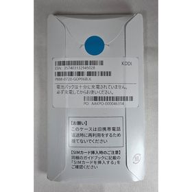 未使用 Pixel 6 ブラック 128GB(スマートフォン本体)