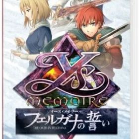イース・メモワール -フェルガナの誓い- Nintendo Switch ゲームソフト 任天堂 ニンテンドー 【中古】