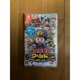 ニンテンドースイッチ(Nintendo Switch)の「桃太郎電鉄ワールド ～地球は希望でまわってる！～」(家庭用ゲームソフト)