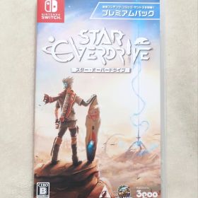 Switchソフト スター・オーバードライブ プレミアムパック