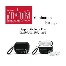 Manhattan Portage アップル エアポッズ プロ ケース Apple AirPods Pro（第２/1世代） PU LEATHER Hybrid AirPods Pro Case"SKYLINE" マンハッタンポーテージ