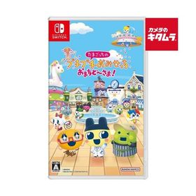 バンダイナムコエンターテインメント【Switch】 たまごっちのプチプチおみせっち おまちど〜さま！ パッケージ版