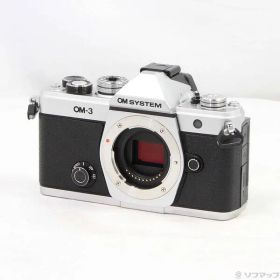 ソフマップ 〔中古品〕 OM SYSTEM OM-3 ボディ シルバー【348】