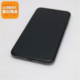 超美品 SIMフリー iPhoneX 64GB スペースグレイ スマホ 即日発送 スマホ Apple 本体 白ロム 中古 あすつく 土日祝発送OK