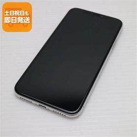 美品 SIMフリー iPhoneX 256GB シルバー スマホ 即日発送 スマホ Apple 本体 白ロム 中古 あすつく 土日祝発送OK