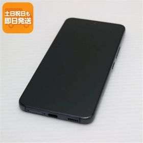 美品 Galaxy S22 SC-51C ファントムブラック スマホ 白ロム 中古 あすつく 土日祝発送OK