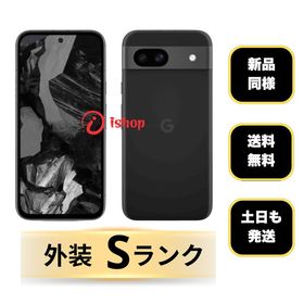 新品同様Google Pixel 8a 128Gb Obsidian 国内SIMフリー 送料無料